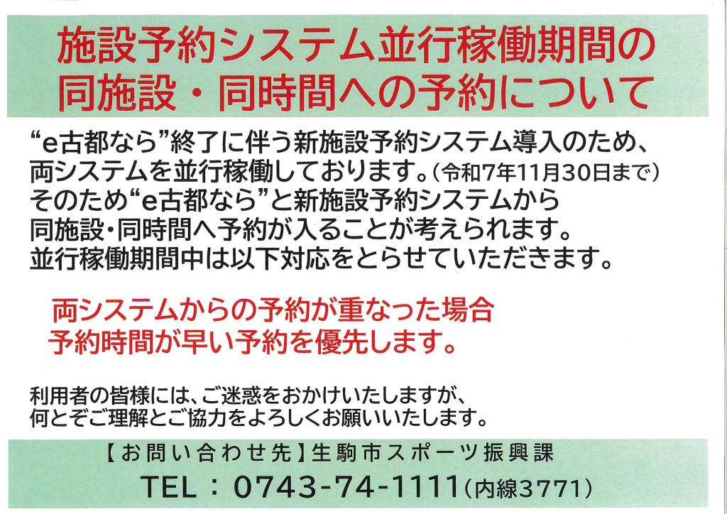 MX-3650FN_20251015_100110_0001