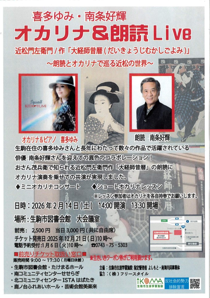 MX-3650FN_20251206_151240_0001