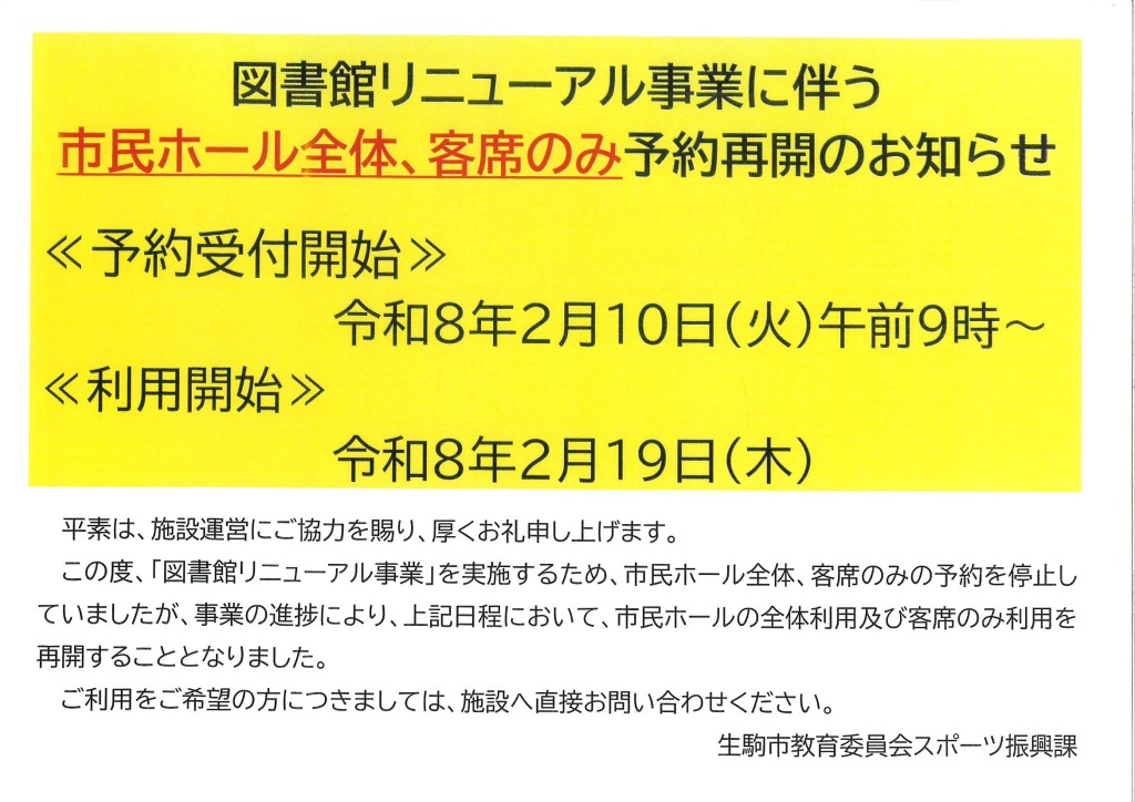 MX-3650FN_20260129_092236_0001